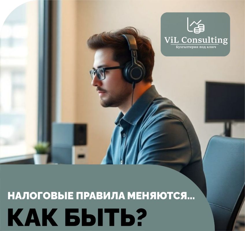 Налоги на малый бизнес: чем порадует новое законодательство?