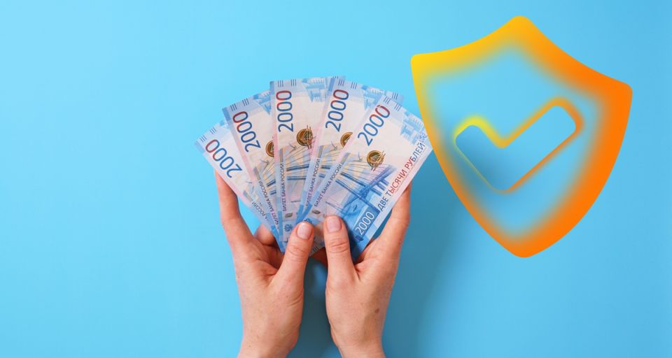 Защита ваших средств: страхование вкладов увеличено до 2,8 млн рублей