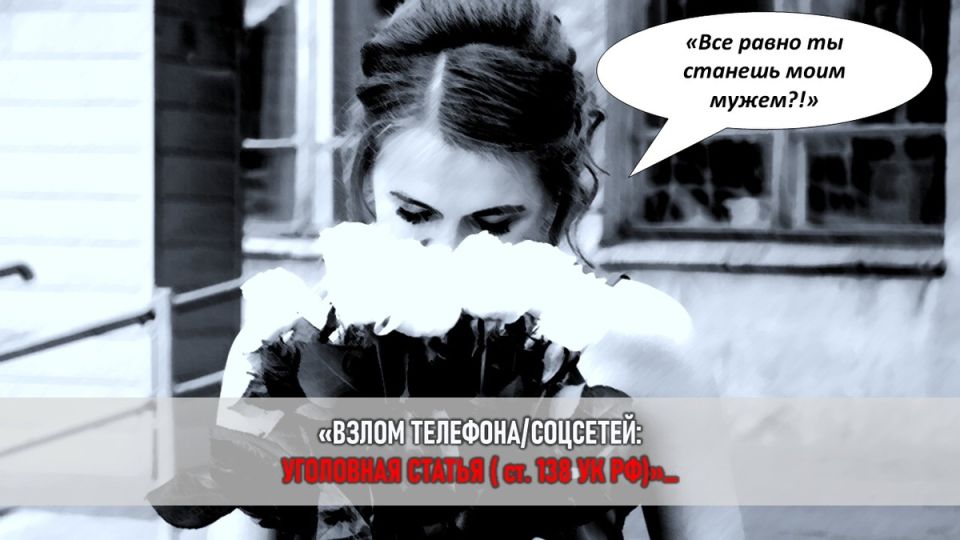 Букет страха: как неосторожный подарок раскрыл измену и разрушил брак