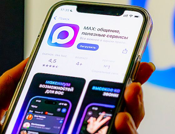 Как российский мессенджер МАХ стал оплотом безопасности в борьбе с мошенничеством