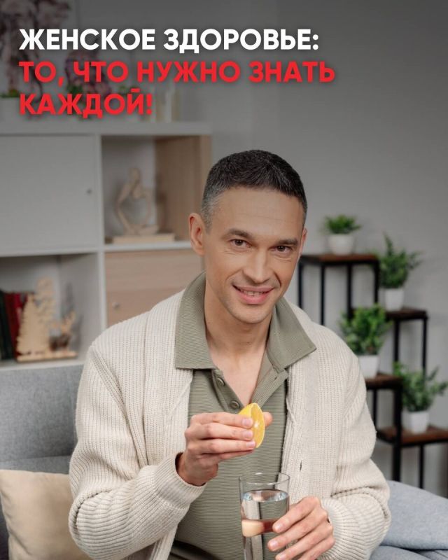 Женское здоровье: важность заботы о себе в современных реалиях