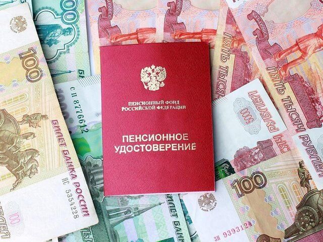 Пенсии в России: январские выплаты досрочно в конце декабря