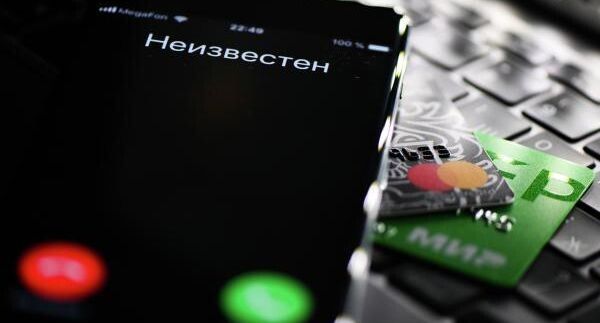 Россия делает шаги к защите от мошенничества: 10 новых законов в 2025 году