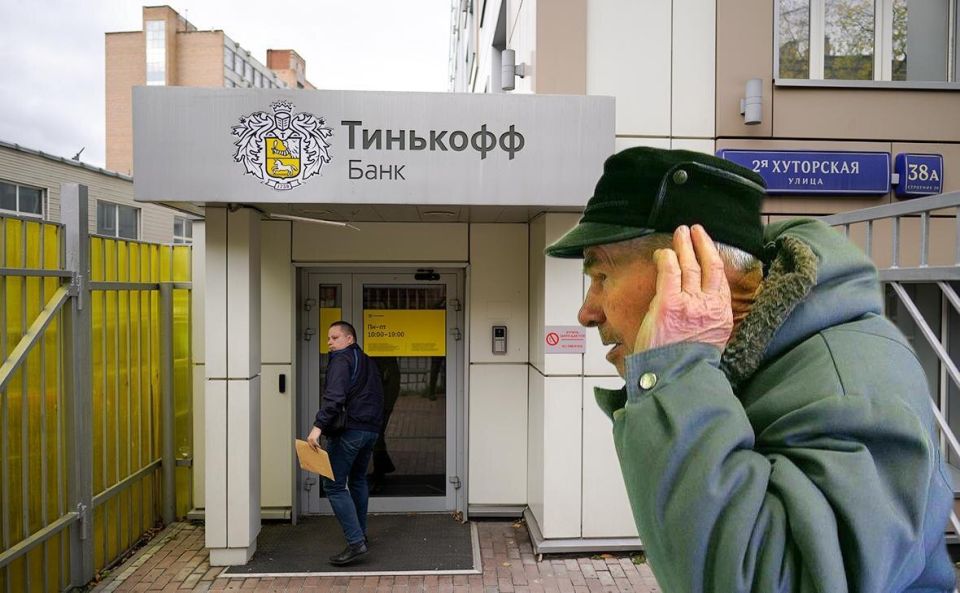 Суд защитил пенсионера: Т-банк не получит дополнительные выплаты по кредиту