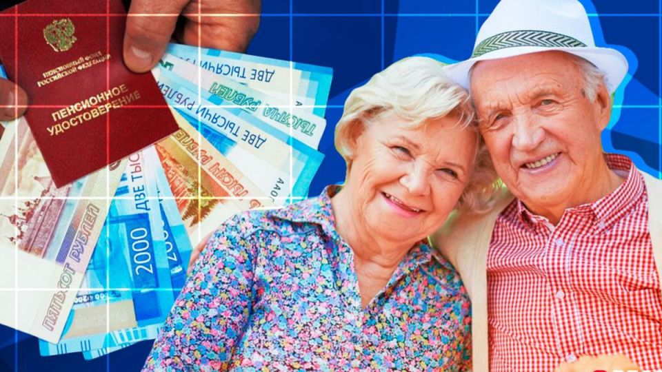 Пенсионная реформа: ключевые изменения и исключения в 2025 году