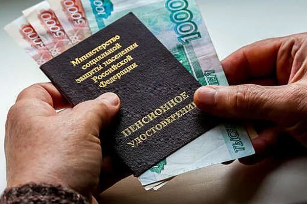 Радикальные изменения в пенсиях и налоговых льготах: что ждать в 2026 году?