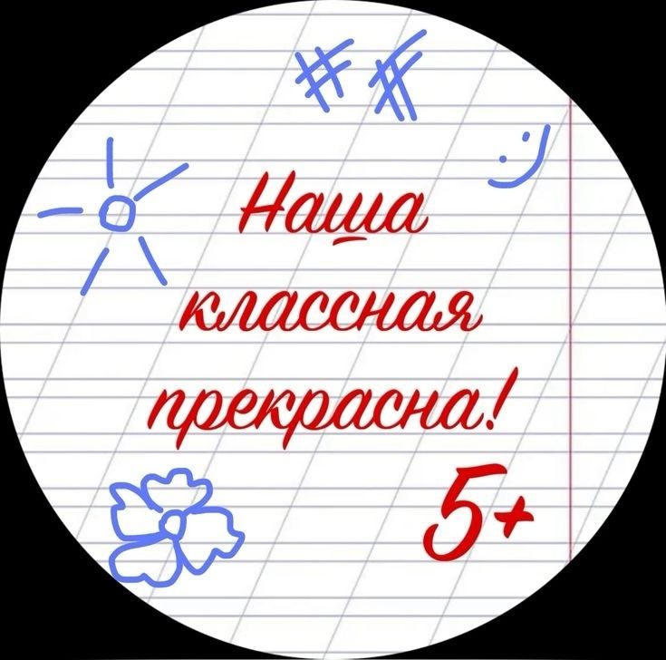 Незабываемый День учителя: волшебство бенто и капы в сахарной печати