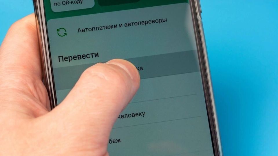 Новшества ЦБ РФ: как изменятся правила перевода с 2026 года