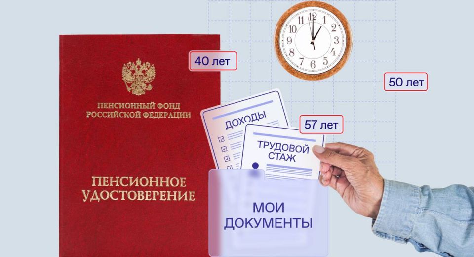 ��� �������� ��������� ������: ������ ��� ���������, ������� � ����������� ���