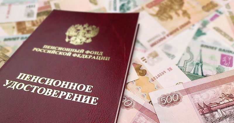 Минимальная пенсия в 50 000 рублей: миф или реальность?