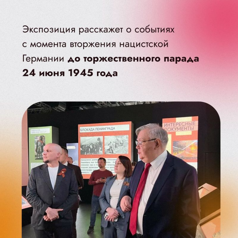   .  -   ,         ?       9  1945 ?     ...