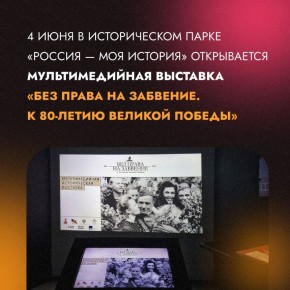   .  -   ,         ?       9  1945 ?     ...