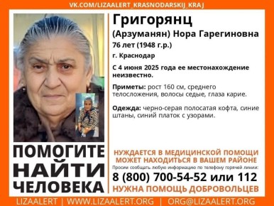 !. # # #()  , 76  (1948..), . #