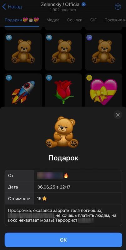 &quot;     &quot;:              