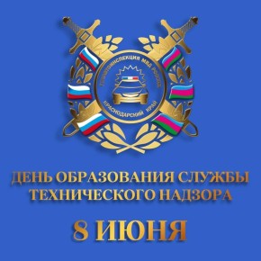 8 -      