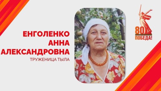     100-      