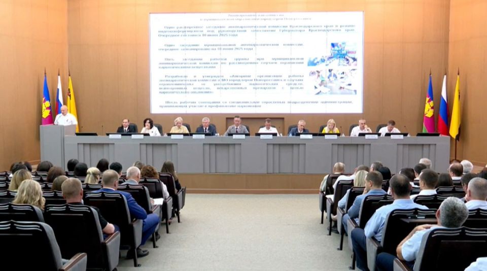 Подведены итоги работы за пять месяцев текущего года по профилактике распространения наркомании в Новороссийске