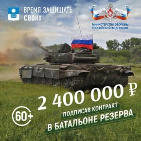 Za          2 400 000 