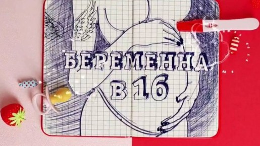      16!  
