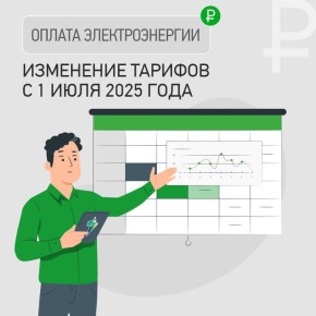        1  2025 ?