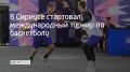  Sirius Cup  12 