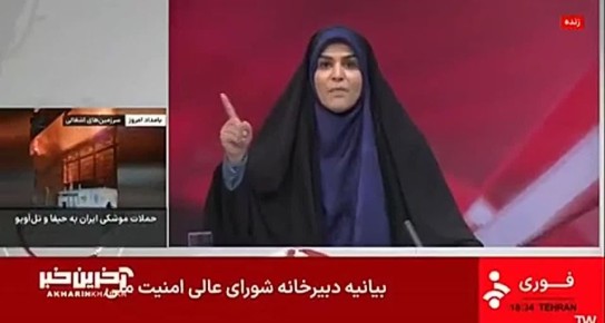   ,        IRIB,     