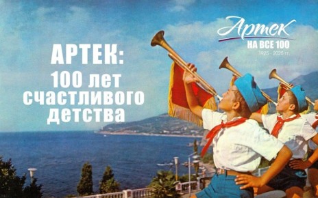          100-       