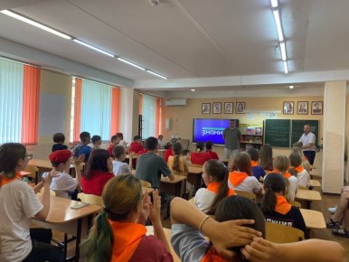 Где фейк, а где правда: для школьников Новороссийска проходят тематические занятия