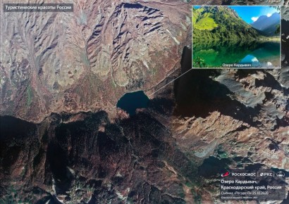 Спутник показал красоты Кубани с орбиты