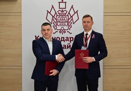 На ПМЭФ подписано новое соглашение о намерениях в сфере комплексного развития территорий города-героя Новороссийска