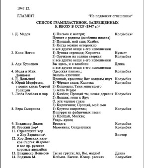         ,    1947     