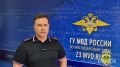 Главное 19 июня:. 17 млн рублей за тело бойца СВО просил мошенник у вдовы в Краснодаре