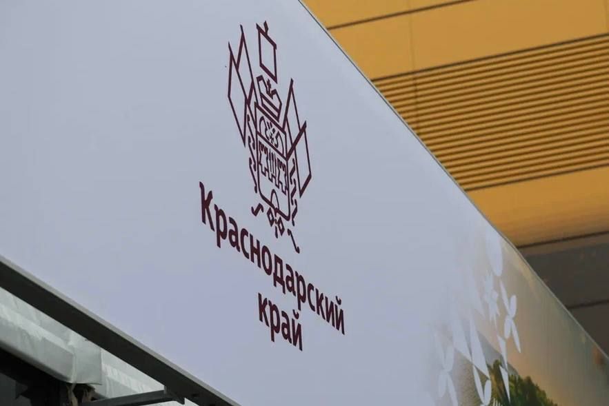 Делегация Краснодарского края подписала 12 инвестиционных соглашений на ПМЭФ