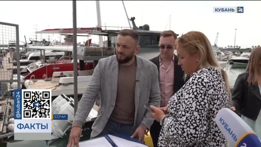 Зазывал на морские прогулки в Сочи штрафуют на 5 тысяч за навязчивый маркетинг