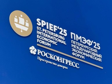 На ПМЭФ-2025 глава Краснодара подписал семь инвестсоглашений  