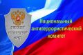На железнодорожной станции в Тимашевске 25 июня проведут антитеррористические учения