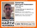 В Краснодаре разыскивают молодого человека