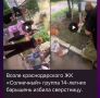 На основании выявленной в сети Интернет публикации полицией города Краснодара инициировано проведение проверки, в ходе которой будут установлены личности участников драки и их действиям дана правовая оценка