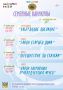 Семейные каникулы с музеем