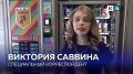 Главное 27 июня:. 1Сбои в работе мобильного интернета на Кубани связаны с угрозой атаки БПЛА