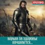 БОРЬБА ЗА ЗДОРОВЬЕ НАЧИНАЕТСЯ С ДИАГНОСТИКИ
