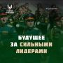 Андрей Кравченко: Кандидаты регионального кадрового проекта «Герои Кубани» продемонстрируют свои способности на деле