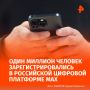  :      MAX  1 