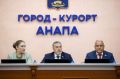 Депутаты Анапы провели внеочередную сессию