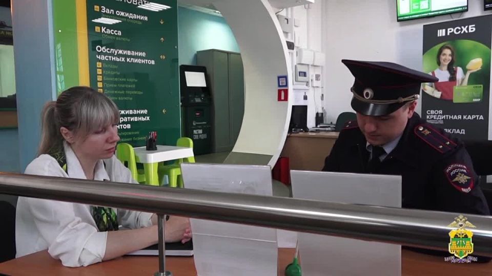Еще одна история «спасения» от аферистов
