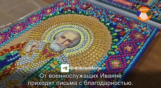 Школьница из Московской области делает иконы для военнослужащих