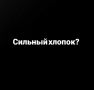 Громкий хлопок услышали жители Краснодара