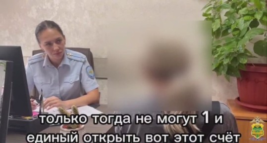Никогда такого не было и вот опять: кубанские полицейские отговорили женщину от перевода 2,9 млн рублей мошенникам