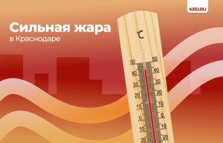Экстренное предупреждение!
