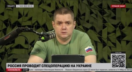 Сергей Колясников: В Ейске состоялась «позорная церемония» по случаю повторного исключения президента США Дональда Трампа из казаков